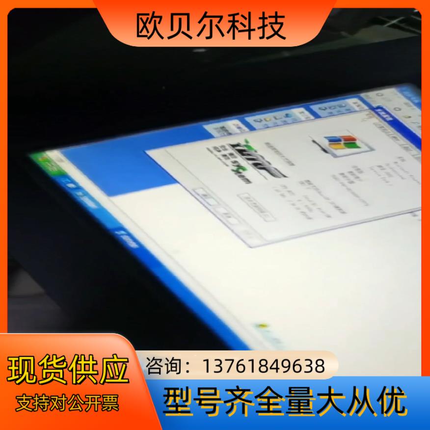 研华ADVANTECH微型计算机PPC-L128T