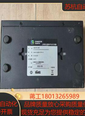 深信服ISSP-RT-100上网安全服务平台引流器