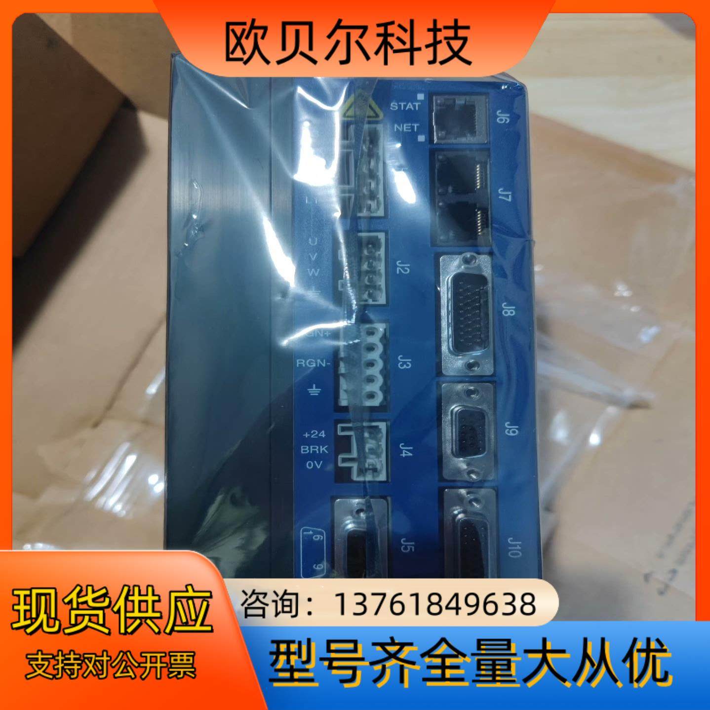 全新XENUS 驱动器XPL-230-40-R