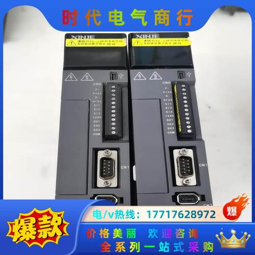 100w信捷驱动器：DS5E-20P1-PTA议价