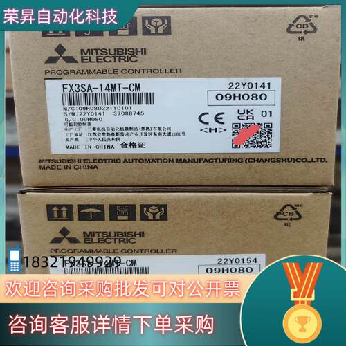 现货FX3SA-14MT-CM全新原装PLC