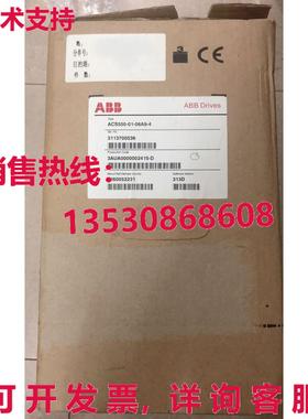 原装供应ACS550-01-06A9-4 逆变器
