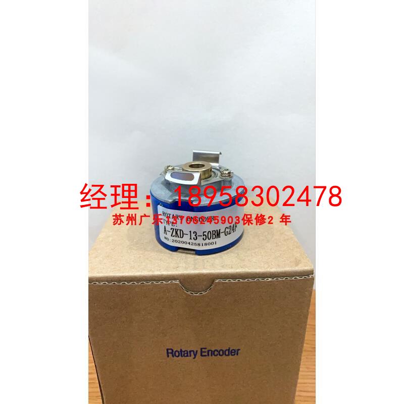 编码器ZZU4809-001G-2500BZ1-4P5L  A-ZKD-13-200BM-G24F 50BM