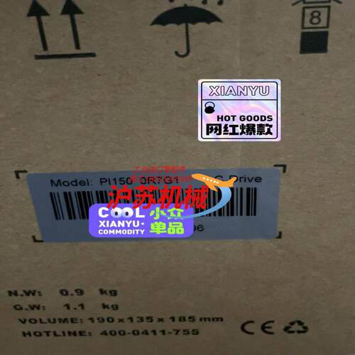 PI150 0R7G1，全新普传变频器销售，普传制动单销售