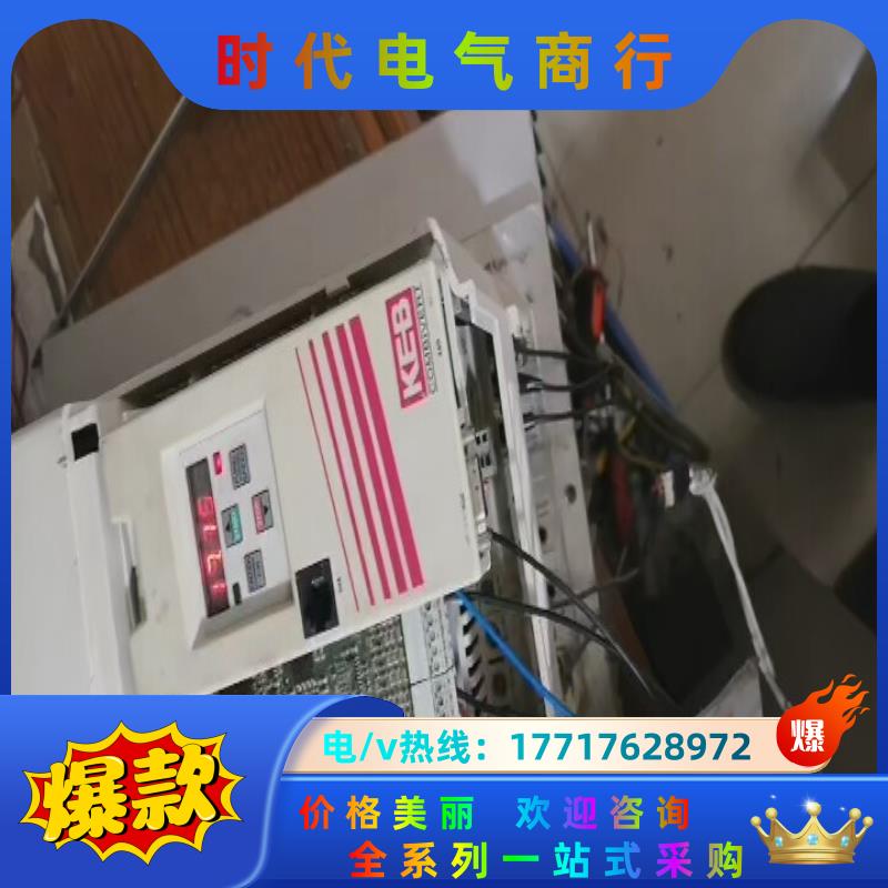 科比变频器18.F5.C1G-Y02D科比变频器纺织厂专用议价