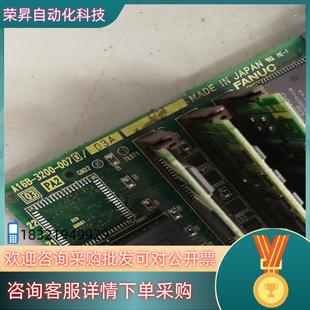 3200 2900 0070 A20B 03A A16B