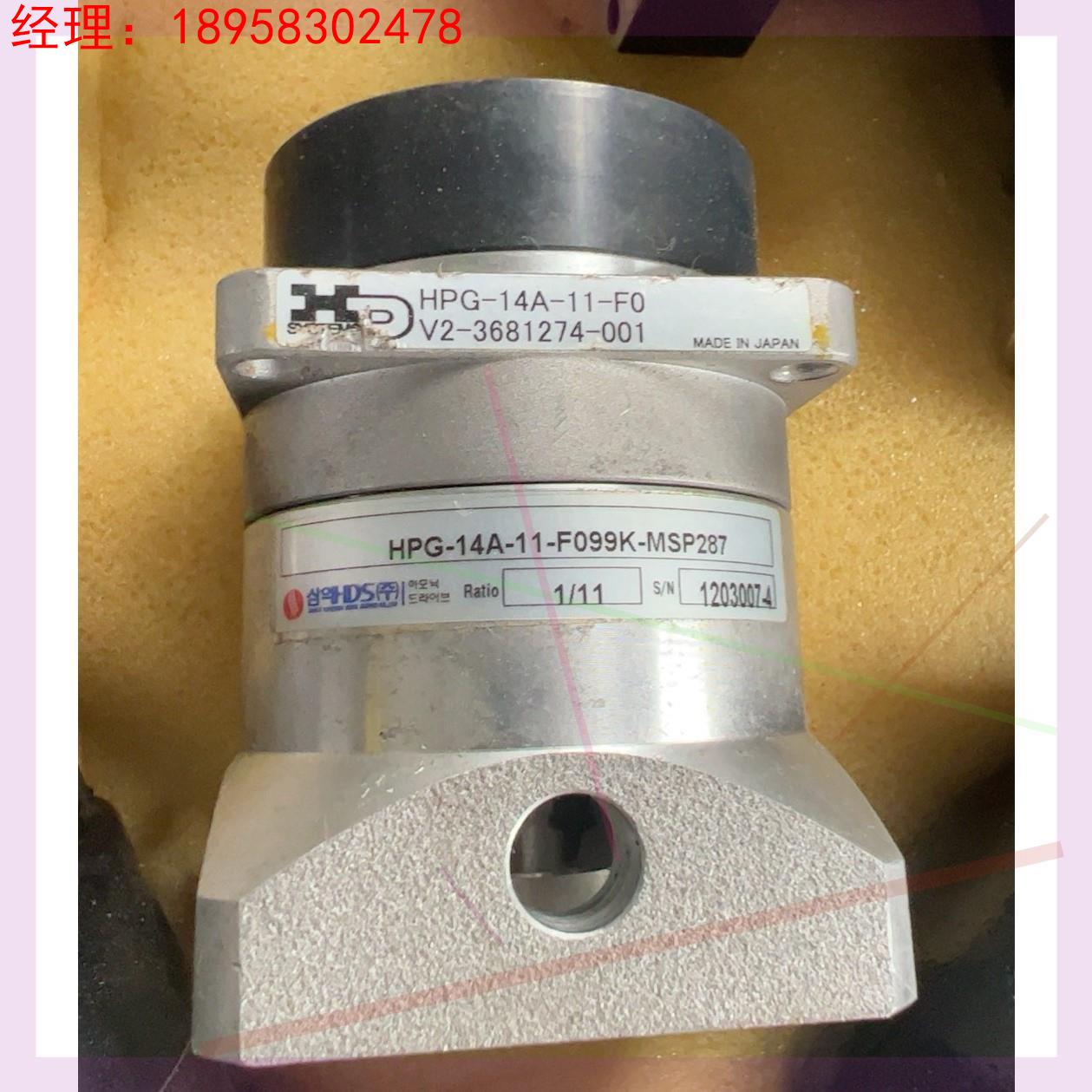 HD哈默纳科减速机HPG-14A-11-F099K-MSP2