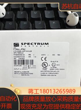 1734sc-IF4U  链接实拍现货秒发