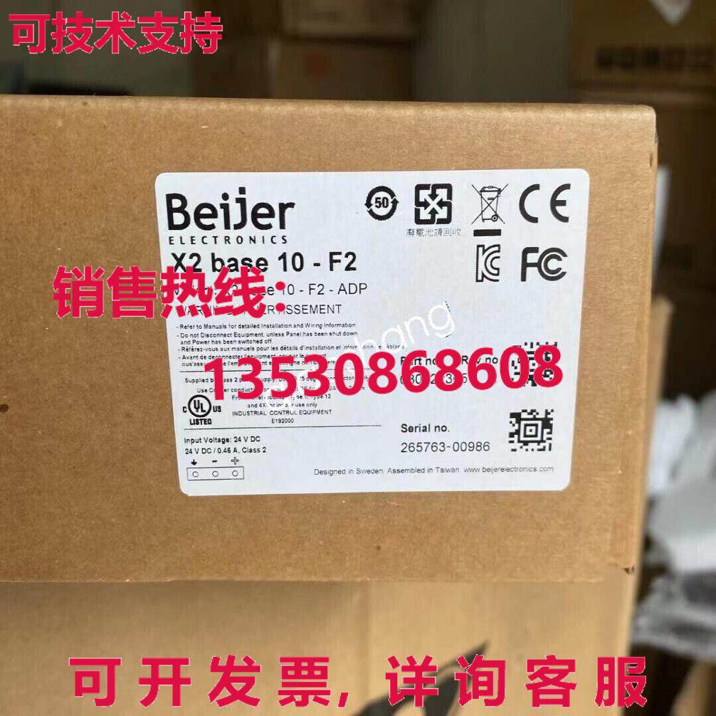 原装供应X2底座10-F2-ADP触摸屏
