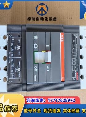 ABB塑壳断路器S5N  3P   500A议价
