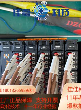 魏德米勒PLC模块UR20-FBC-PN-IRT-V2、