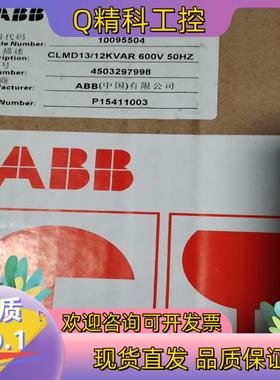 现货CLMD13/12KVAR 600V 50HZ