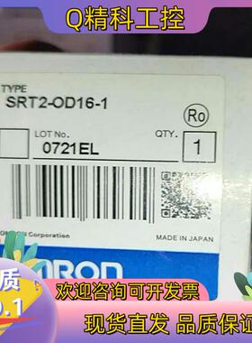 Omron/SRT2-OD16-1 全新原装