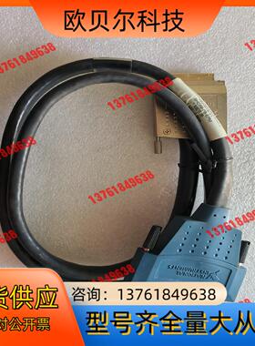 全新原装 NI  SHC68-68-EPM连接线192061