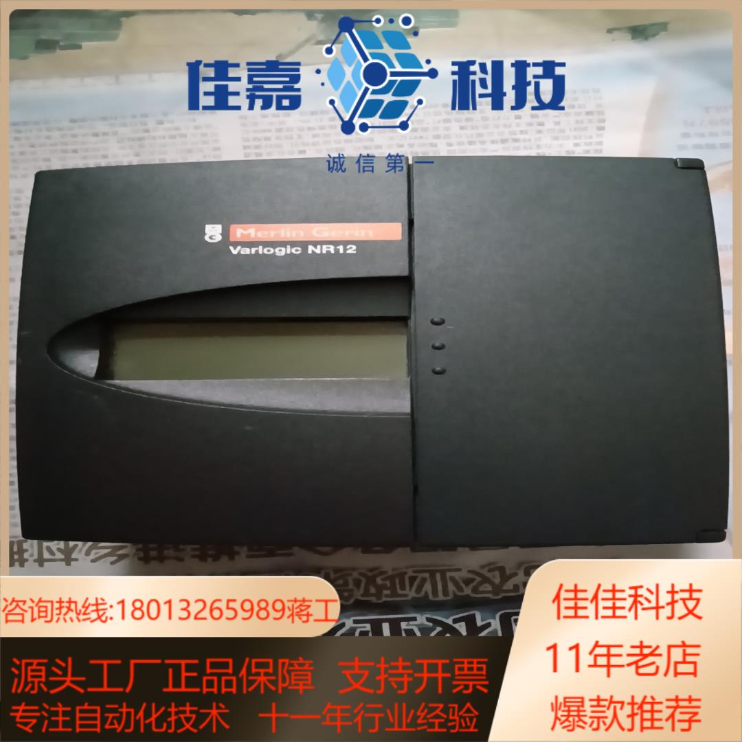 功率因素控制器(旁边差接线端子) Varlogic N