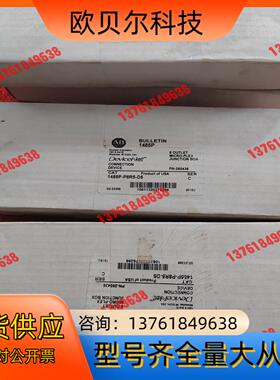 AB罗克韦尔1485P-P8R5-D5原装正品 100