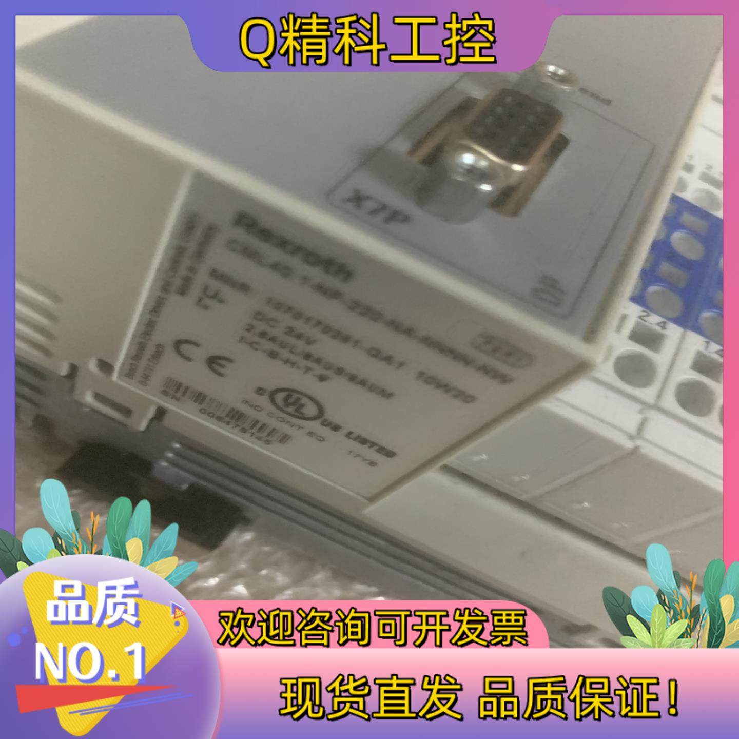 现货Rexroth CML40.1-NP-220-NA-NNNW