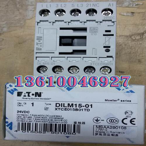 EATON MOELLER DILM15-01(24VDC)接触器，议价