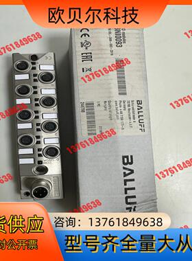 BALLUFF/巴鲁夫全新原装BNI0093巴鲁夫BNI I