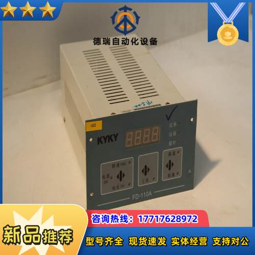 KYKY中科科仪t控制器tFD110A