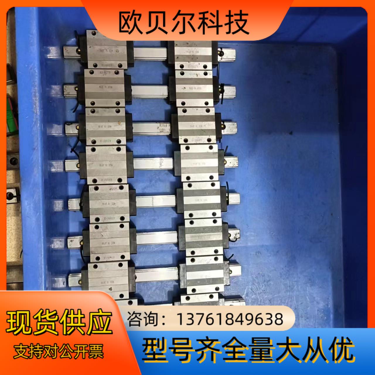 THK导轨，型号SHS15，九成新，滑动顺畅，有8条，每条两