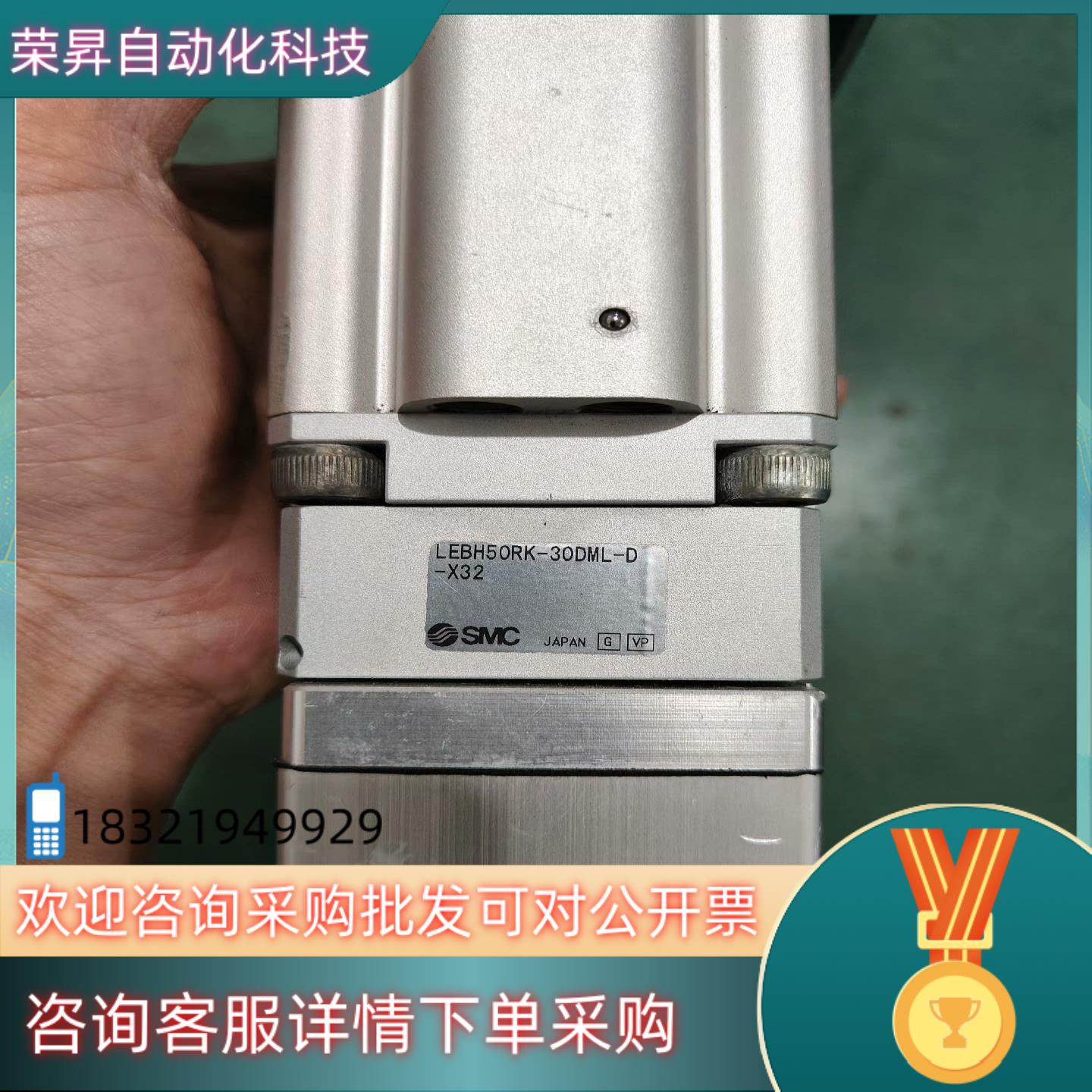 现货LEBH50RK-30DML-D-X32电动阻挡气缸