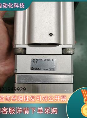 现货LEBH50RK-30DML-D-X32电动阻挡气缸
