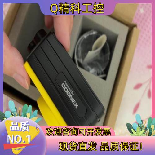 现货康耐视IS7200-01全新原装