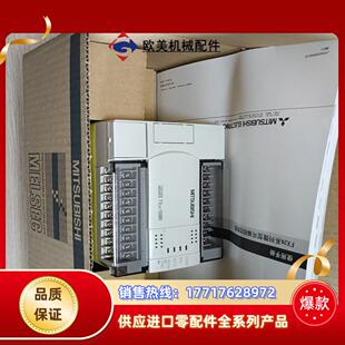 三菱PLCFX2N-16MR-001.三菱原装新机议价