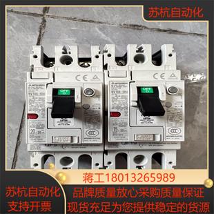 15A NV100 50mA 20A SRU