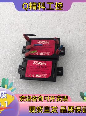 现货TRACO POWER电源模块TMS 10112F标的