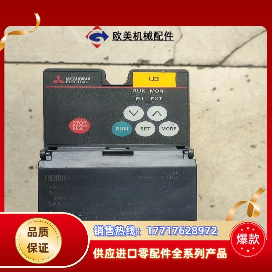 三菱变频器FR-CS82S-025-60议价