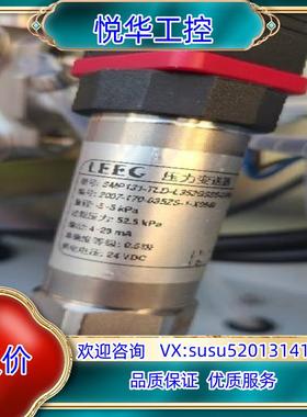 原装谱育expec2000cems voc  压力传感器-2.5议