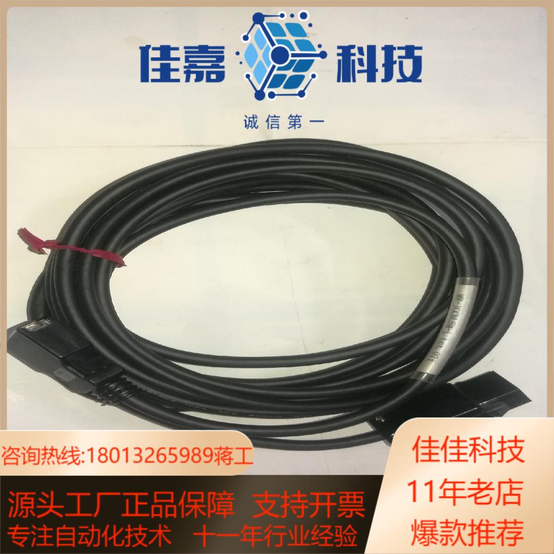 MR-JCCBL5M-L    伺服驱动器编码器连接线缆