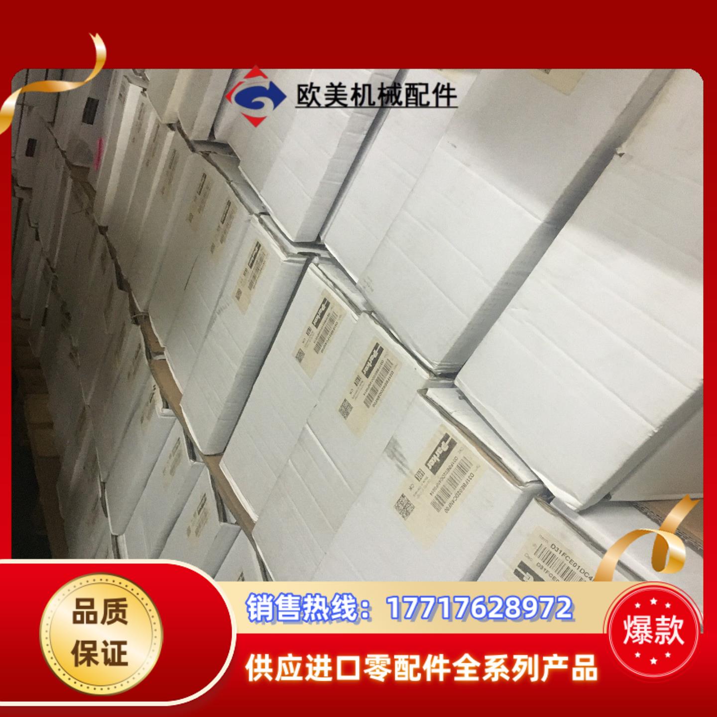 D1FBE02KC0NS03和D1FVE02CC0NG03比议价