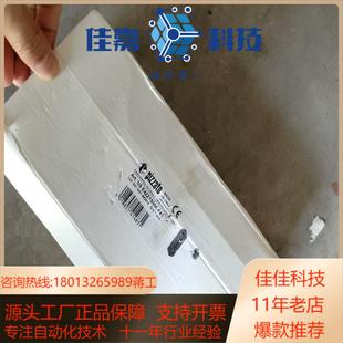 pizzato皮扎特NS 门锁RF E4ZZ1SMK F41