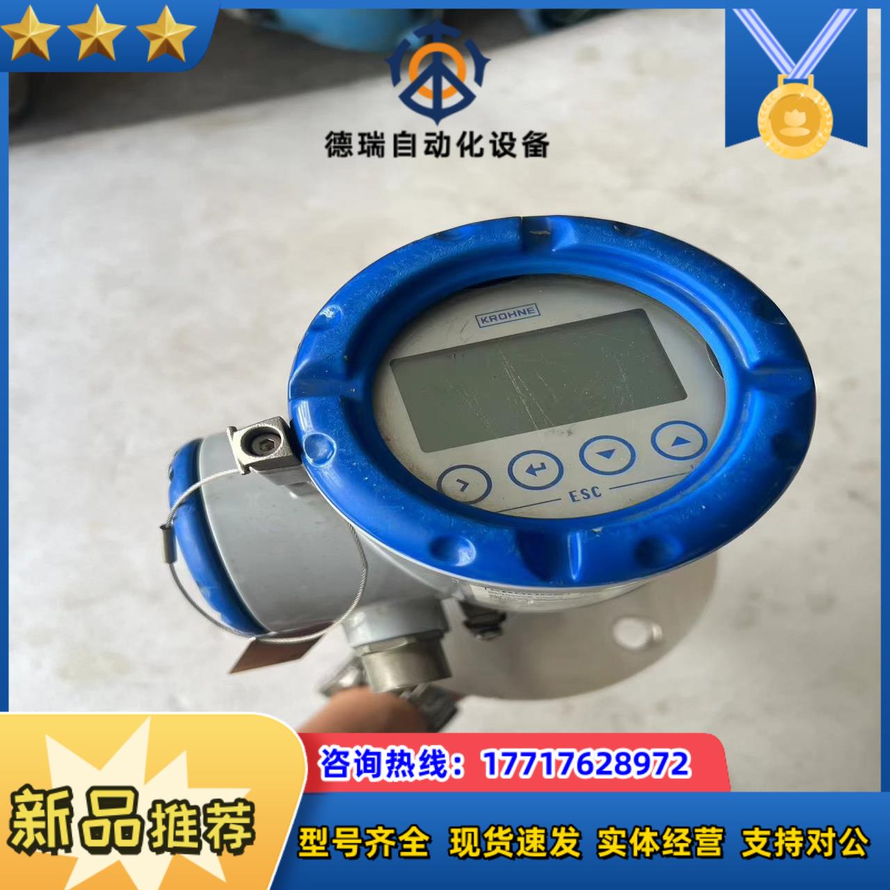 KROHNE科隆雷达物位计7400C，功能完好，签收前请先验议价
