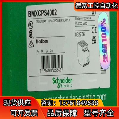 BMEP58CPROS3   全新原装正品，需要的联系议价，