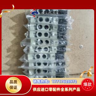 numatics纽曼帝克电磁阀L23BA452B0000议价