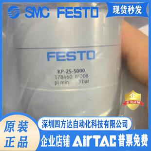 1400 费斯托夹紧锁头KP 1000 2000KP 5000议价