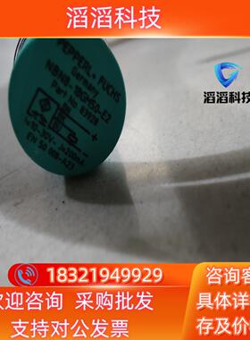 现货倍加福 全新原装 NBN8-18GM50-E2 83928