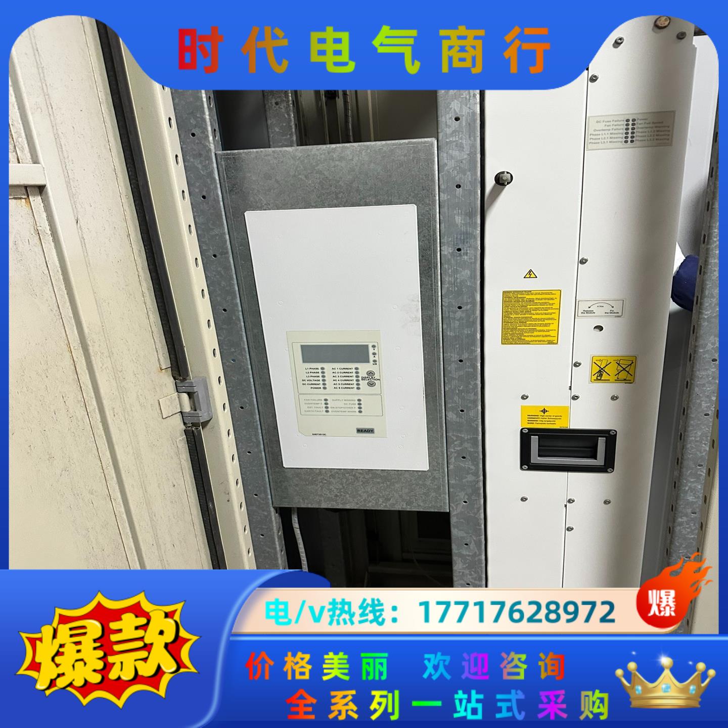 ABB800系列变频器多传动 ACS800-704-0640议价