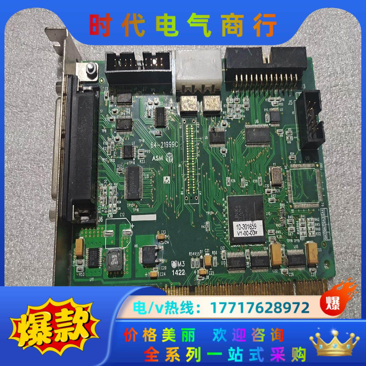 ASM 固晶机PR主板64-21999c议价