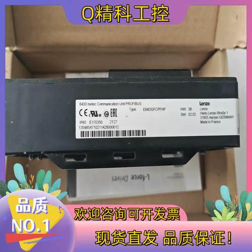 现货全新伦茨8400模块E84DGFCPFNP