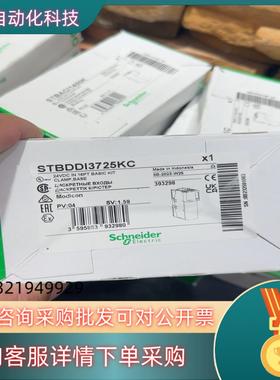 现货STBDD13725KC全新