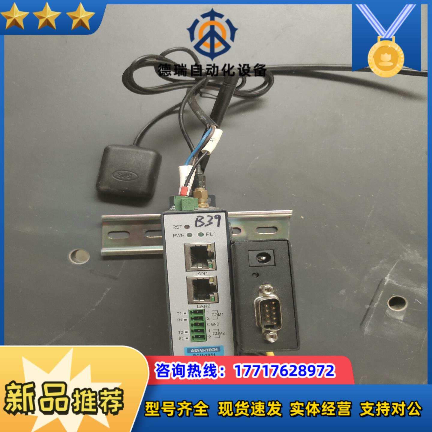 研华工业通讯网ECU-1051TL-R10AA功能正常实物拍议价