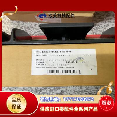 全新原装博恩斯坦BERNSTEIN脚踏开关F3-U1Z/U1