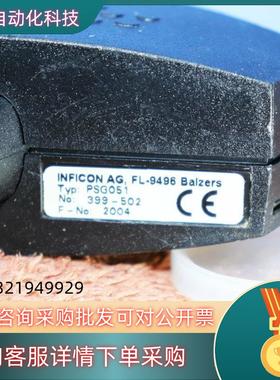 现货INFICON AG英福康真空计PSG050 350-980