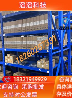 现货海德汉编码器RON285 ID358699-07   95新