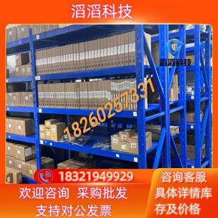 现货海德汉编码器RON285 ID358699-07 95新